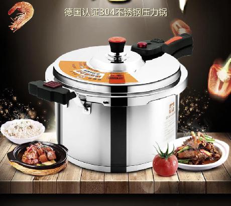 不锈钢高压锅