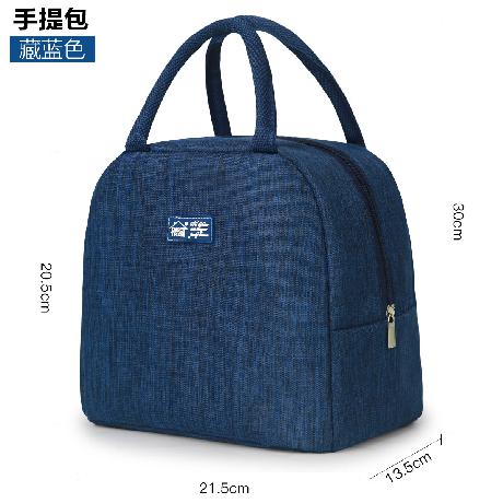 保温手提包