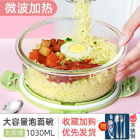 玻璃保鲜盒