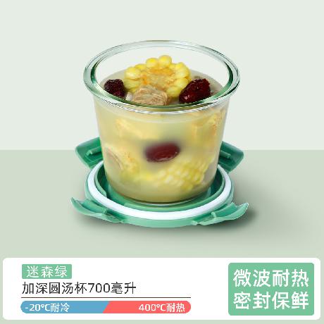 玻璃保鲜盒