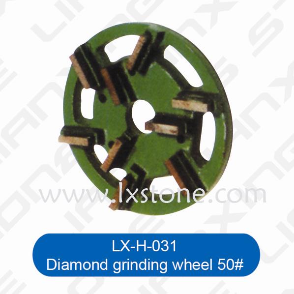 金刚石磨盘50#