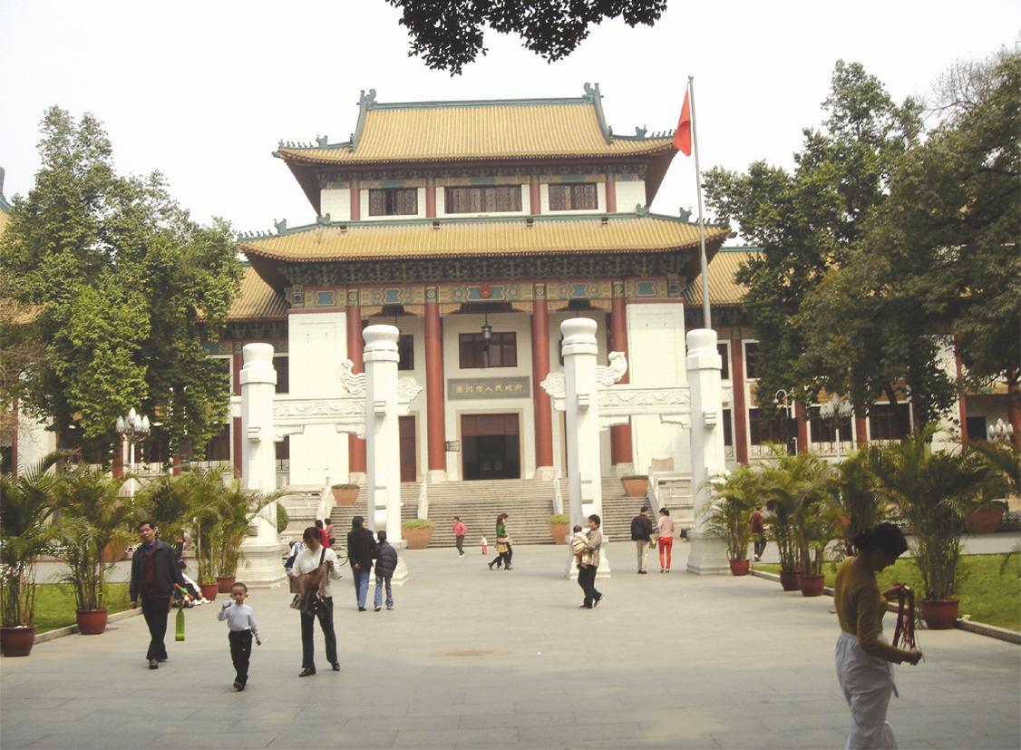 广州市人民政府