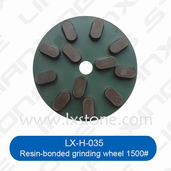 树脂磨盘1500#