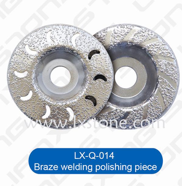 钎焊磨片