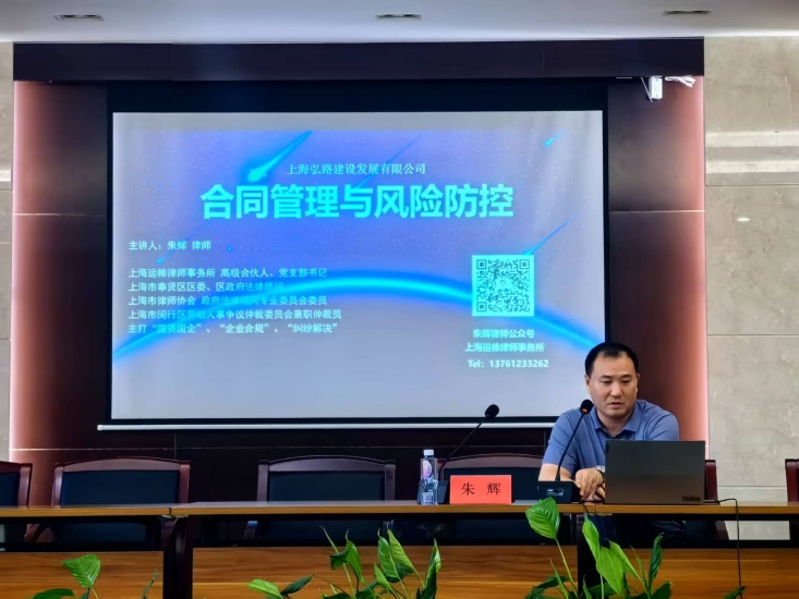 强化合同管理   防范合同风险