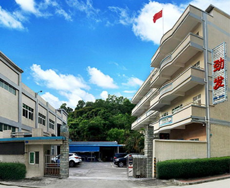 Important milestone in 2012: Ninety-nine Huizhou "Jinfa" factory officially put into production