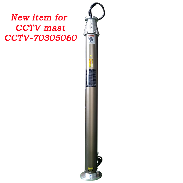 6m Mobile Camera Security mast