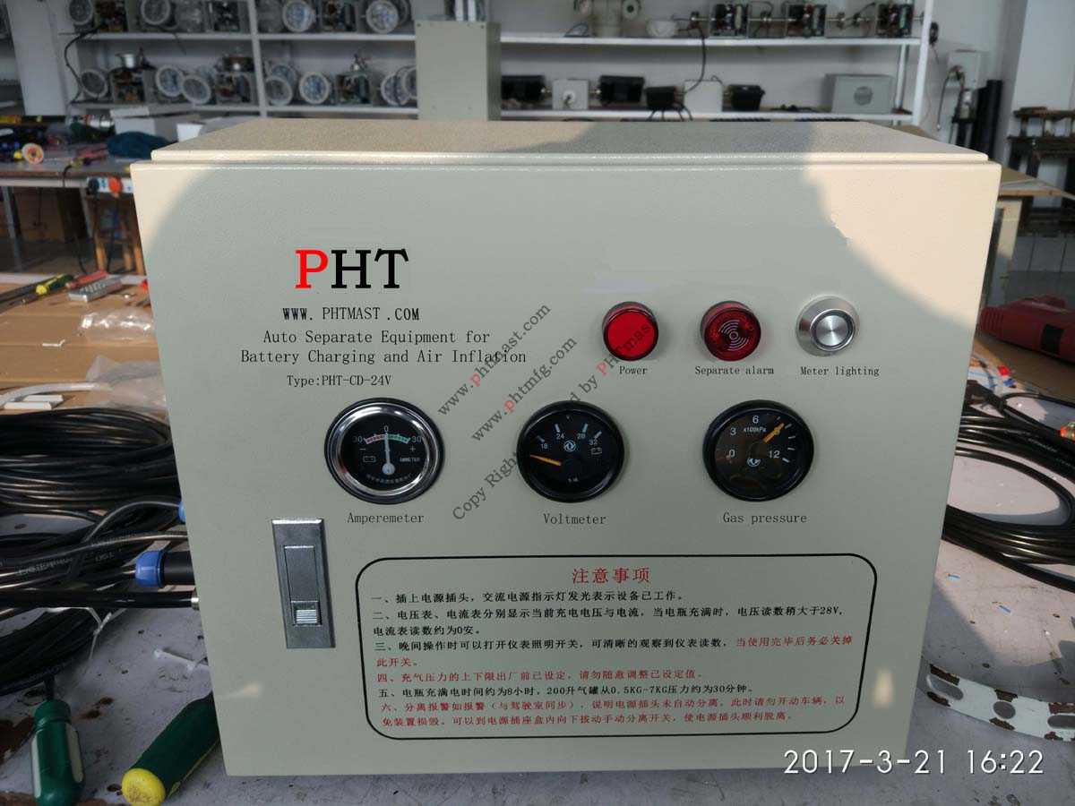 Auto separate equipment for battery charging and air inflation
