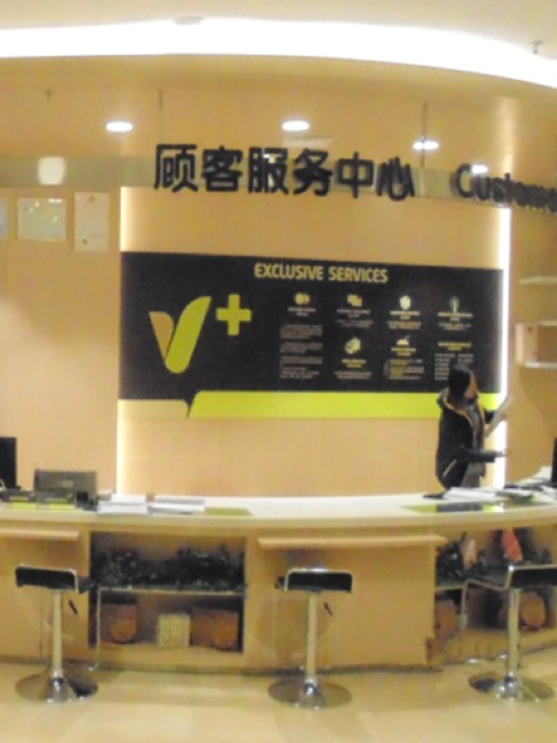 V+超市各门店背景墙