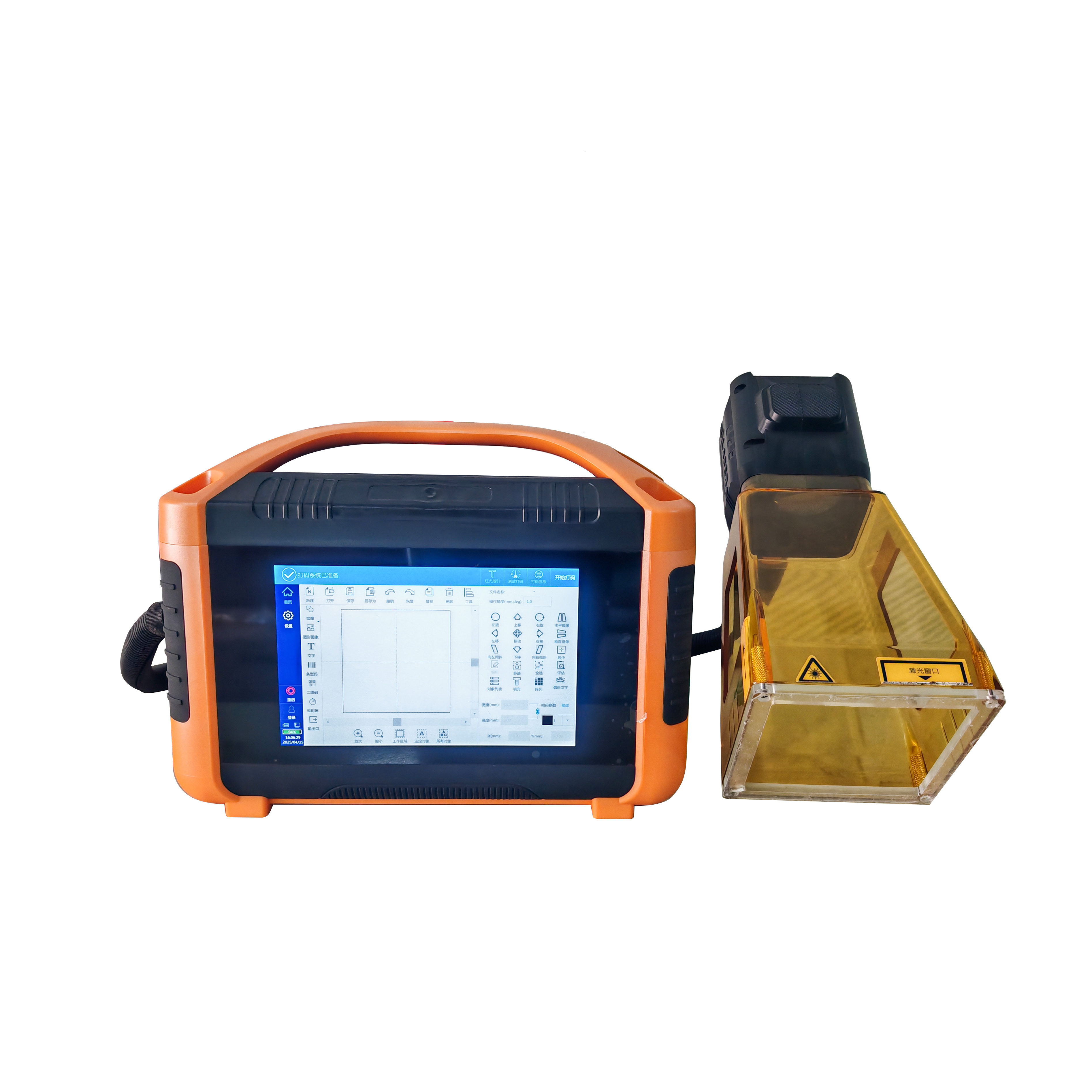 Handheld Laser Marking Machine