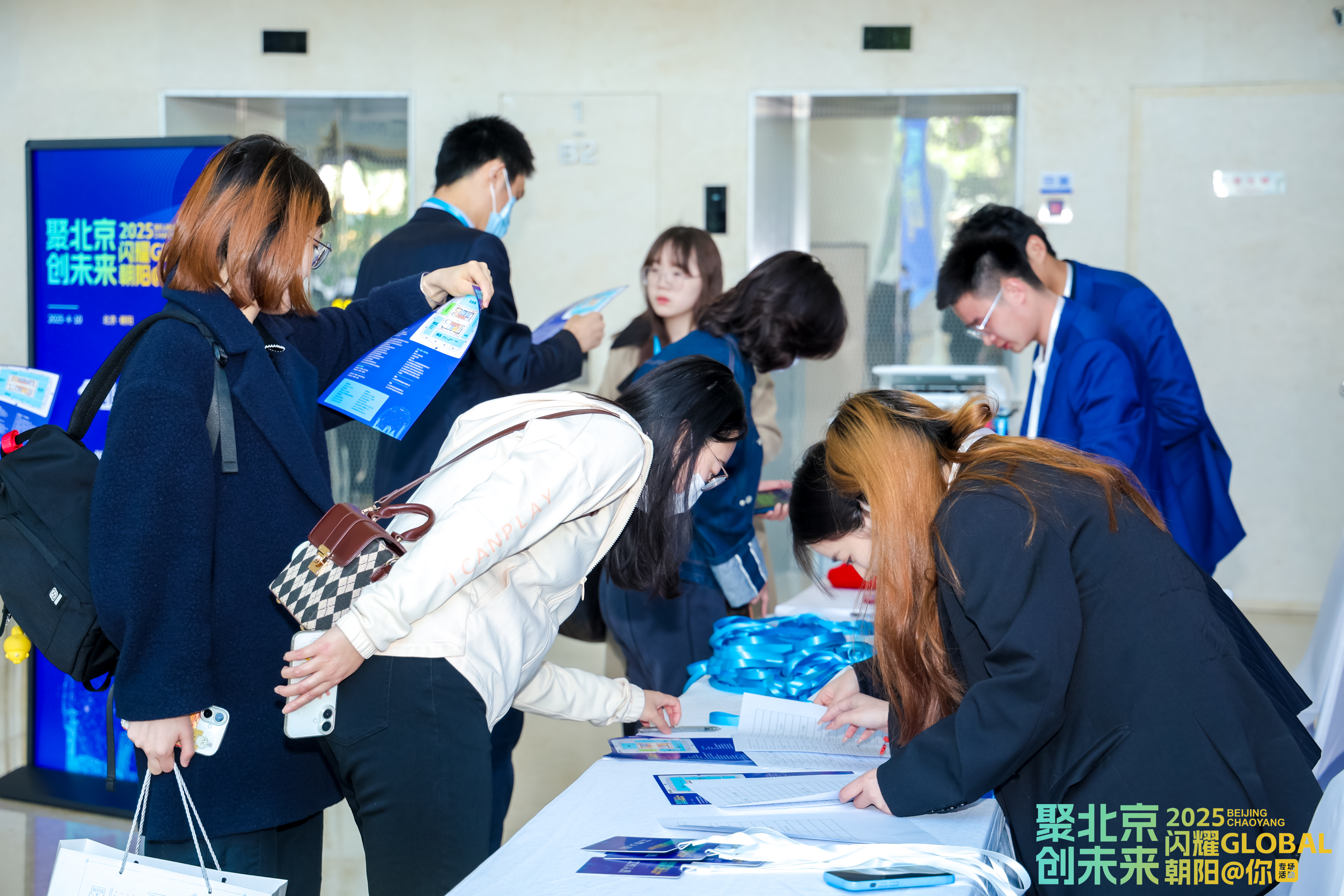 <span style="font-family:Microsoft YaHei;">闪耀GLOBAL·朝阳@你专场活动 现场</span>
