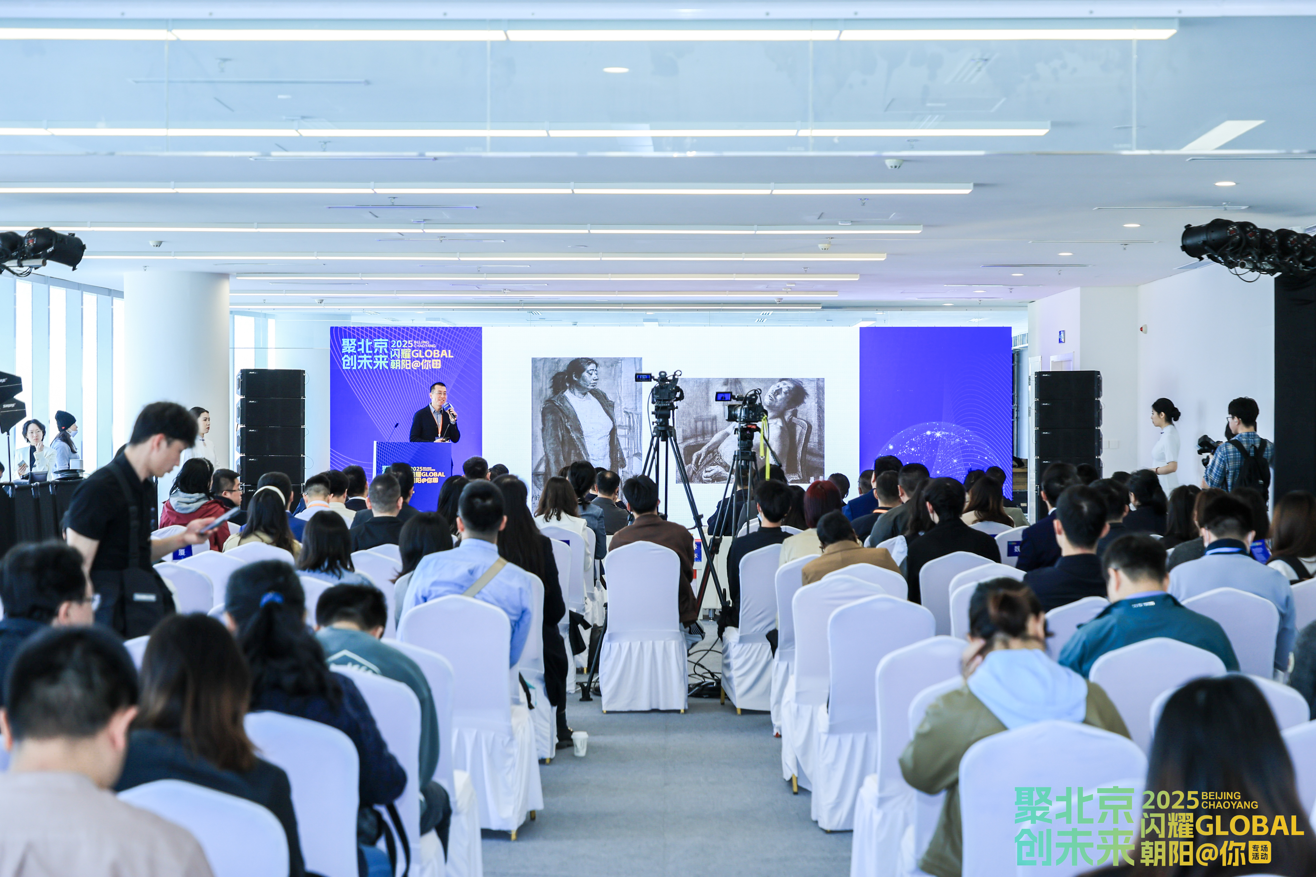 <span style="font-family:Microsoft YaHei;">闪耀GLOBAL·朝阳@你专场活动 现场</span>