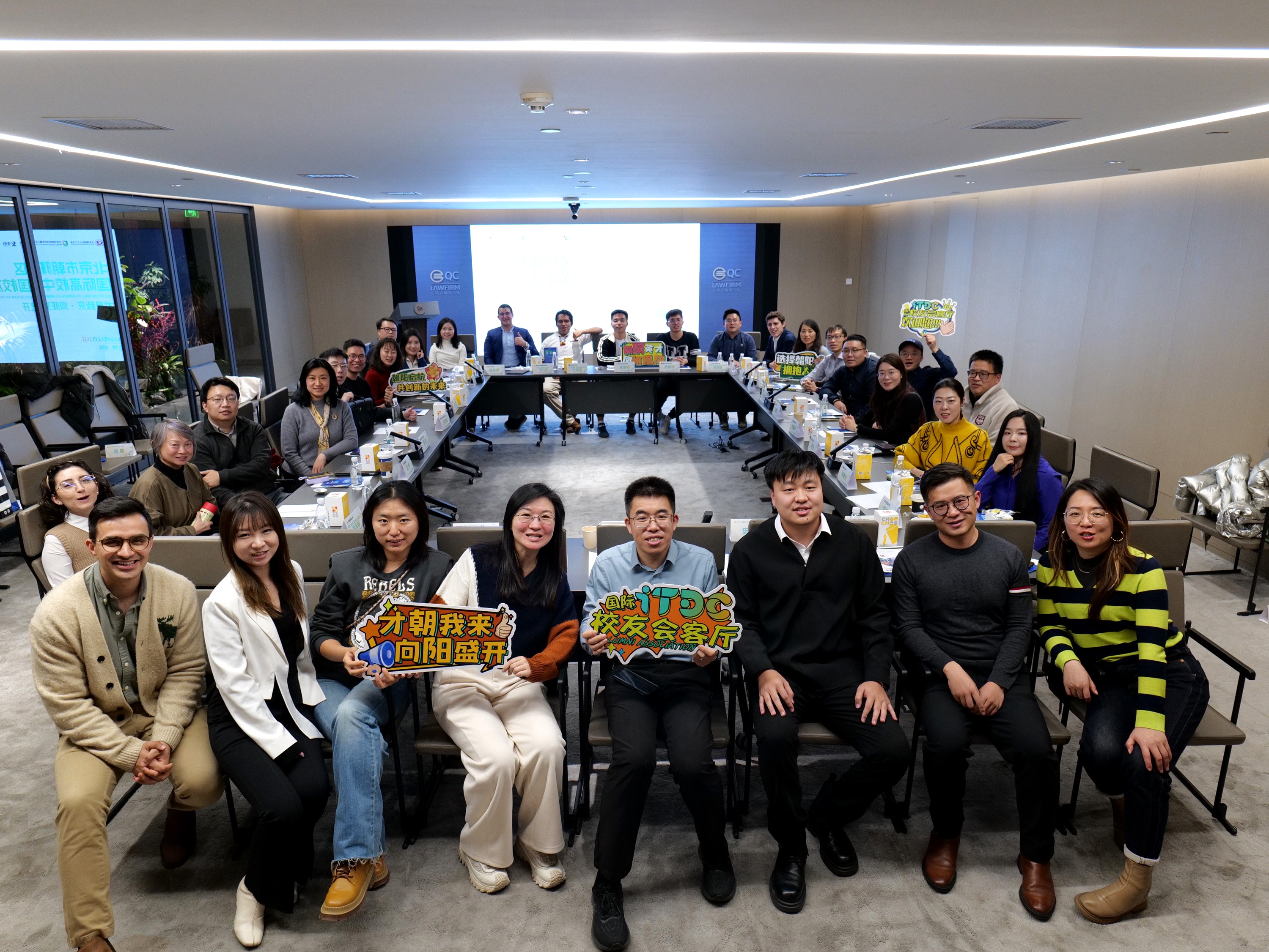 <span style="font-family:Microsoft YaHei;">国际高校中国校友会会客厅 现场</span>