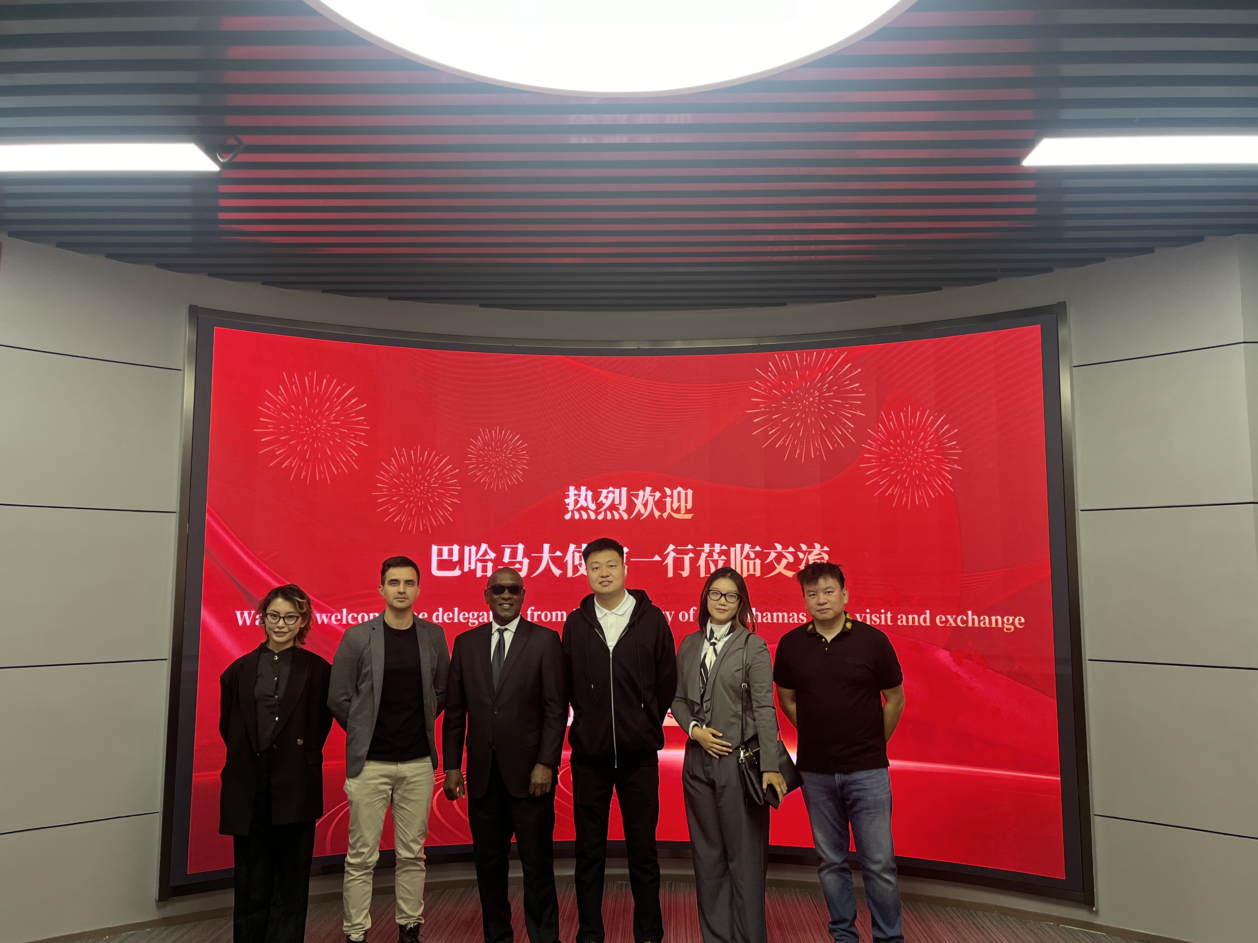 <span style="font-family:Microsoft YaHei;">巴哈马大使馆来访</span>
