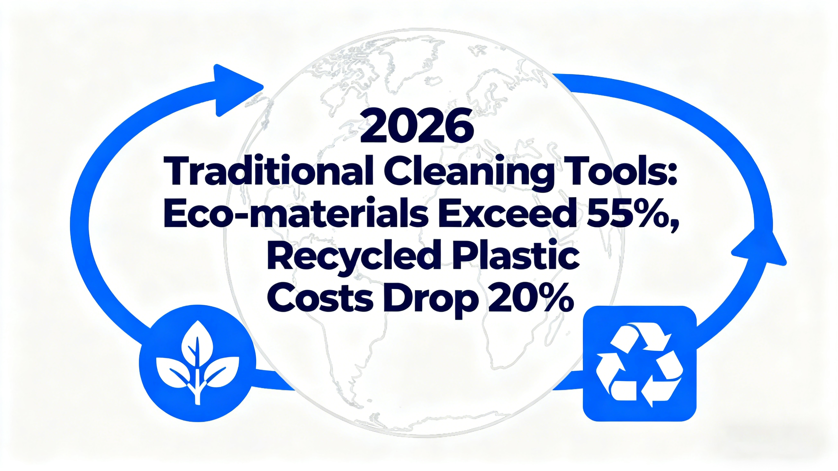 К 2026 году более 55% материалов в традиционных средствах для уборки будут экологичными, а стоимость переработанного пластика снизится на 20%