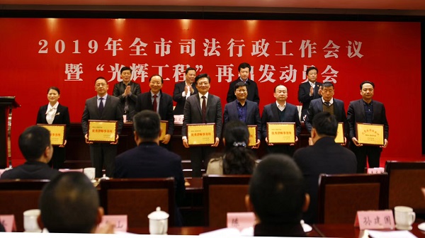 我所荣获太仓市2016至2018年度优秀律师事务所