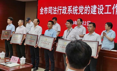 江苏周瑞昌律师事务所被太仓市司法局授予“2020年度全市司法行政系统先进党支部“
