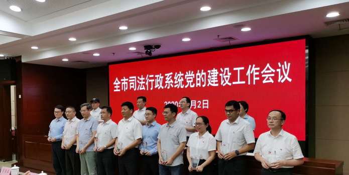 我所单辉律师、叶伟律师被评为优秀党员