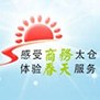 太仓市商务局