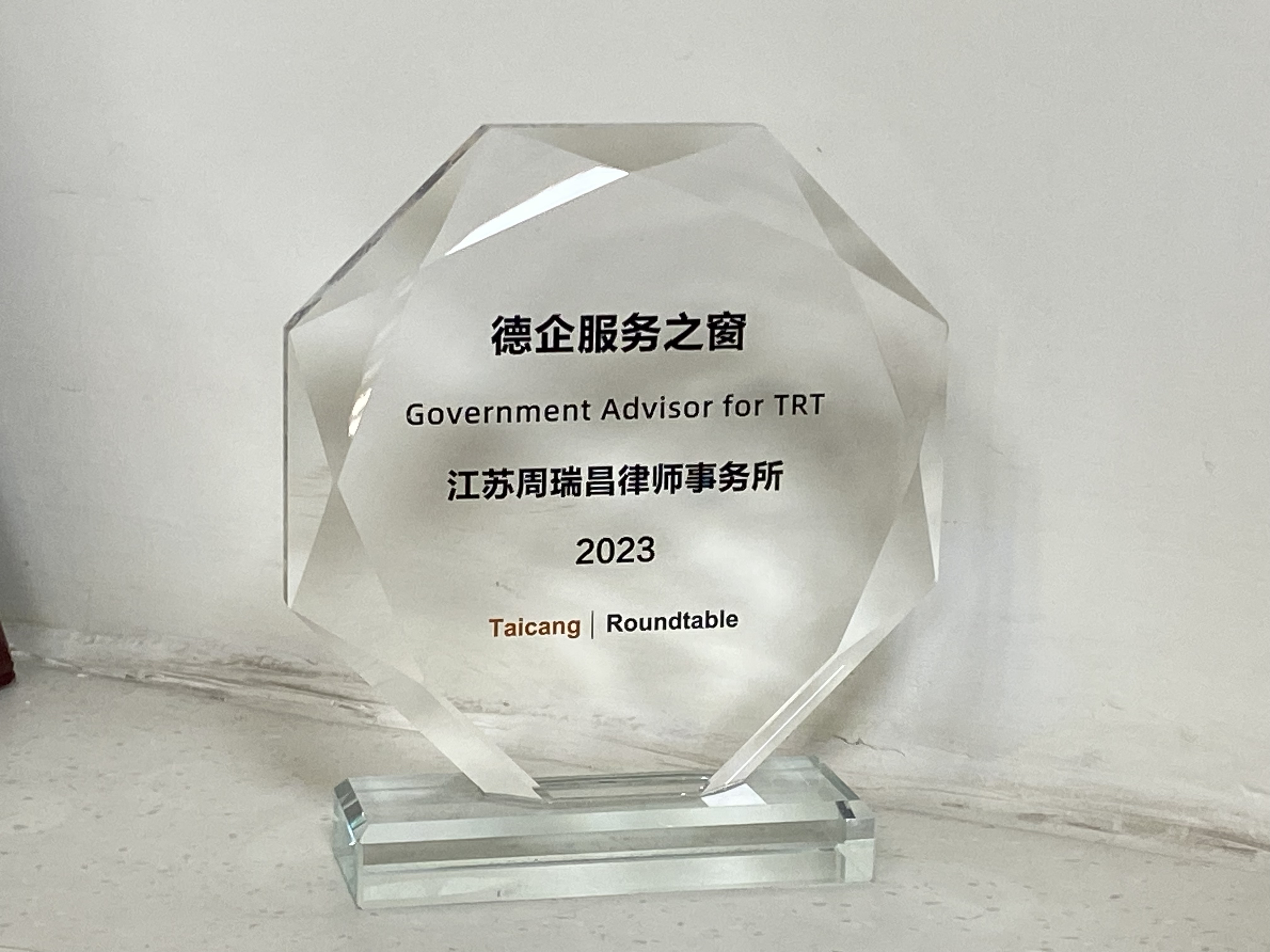 德企服务之窗