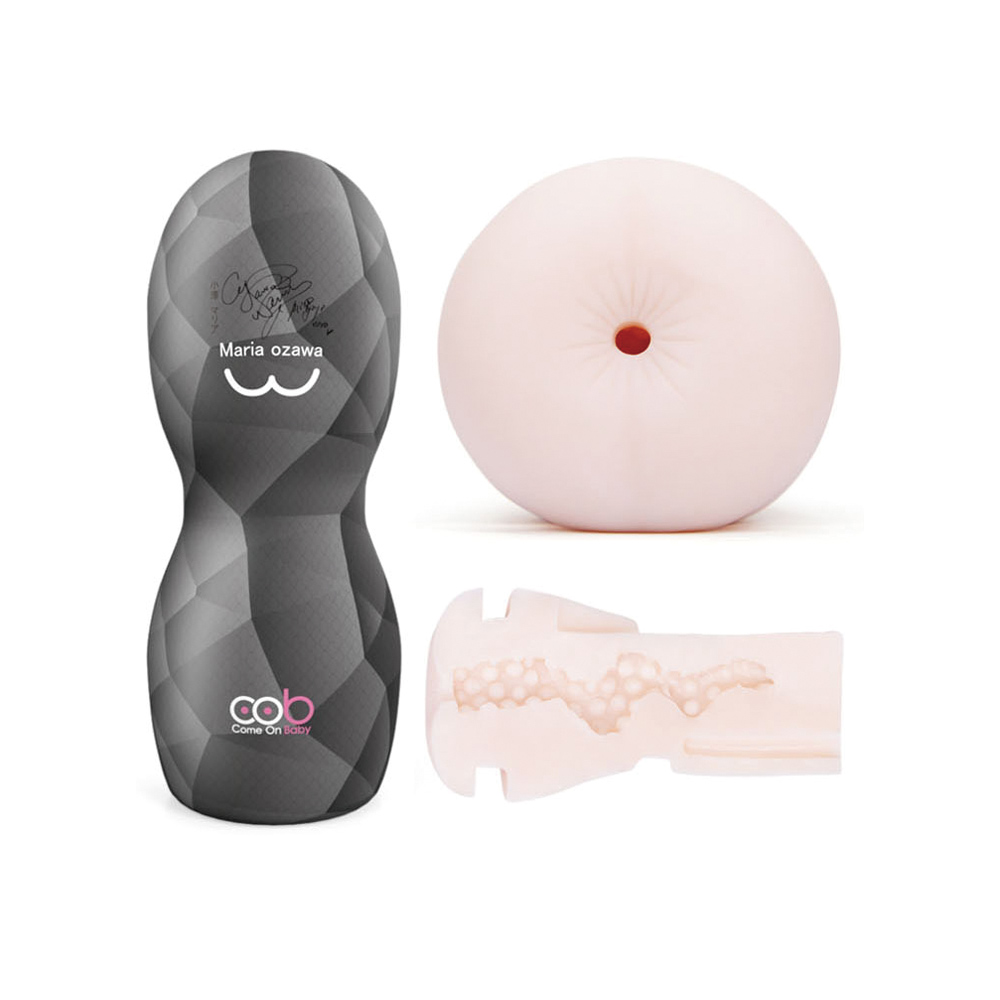 STROKER TPE Vibrating Masturbation Cup[CMC15088]