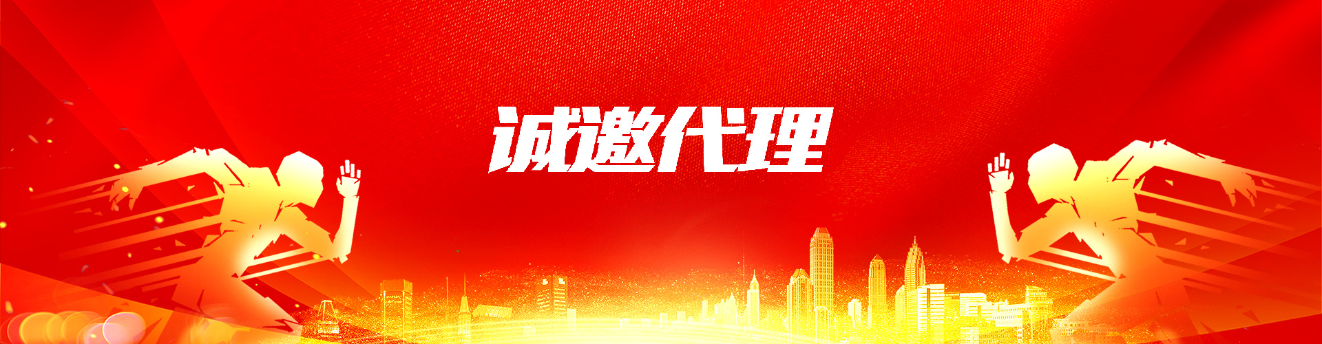 节煤剂