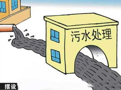 史上最全污水处理工艺及优缺点大总结