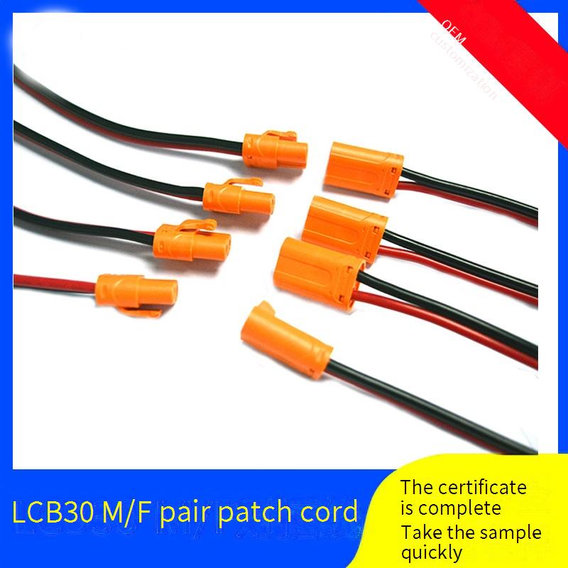 Customization XT90 Battery Plug Charging Cable LCB DC Plug Connector M20 Waterproof Cable Connector Harness