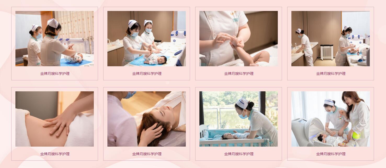 选择月子中心必看！这几点让你不再砸钱买罪受
