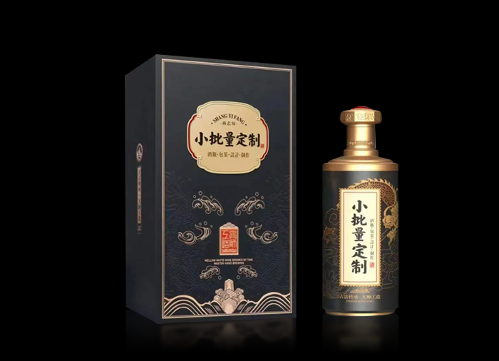 高端定制酒