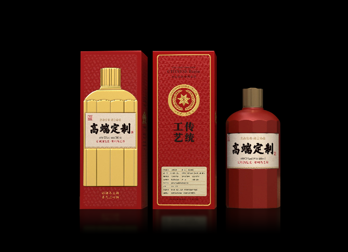 高端定制酒
