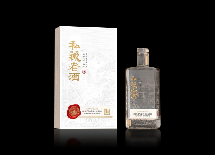 私藏老酒