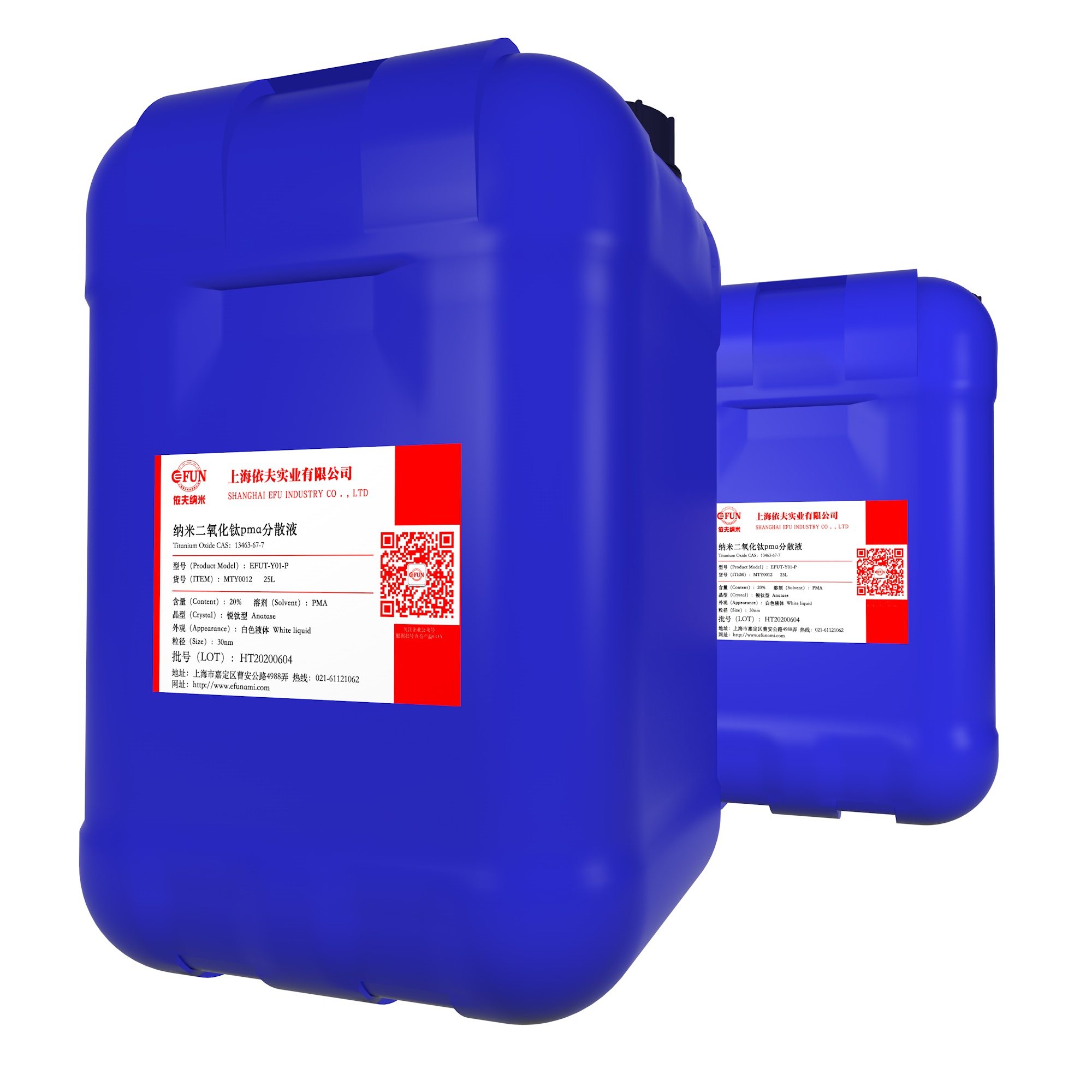 锐钛型纳米二氧化钛丙二醇甲醚醋酸酯（PMA）分散液-20%-15nm