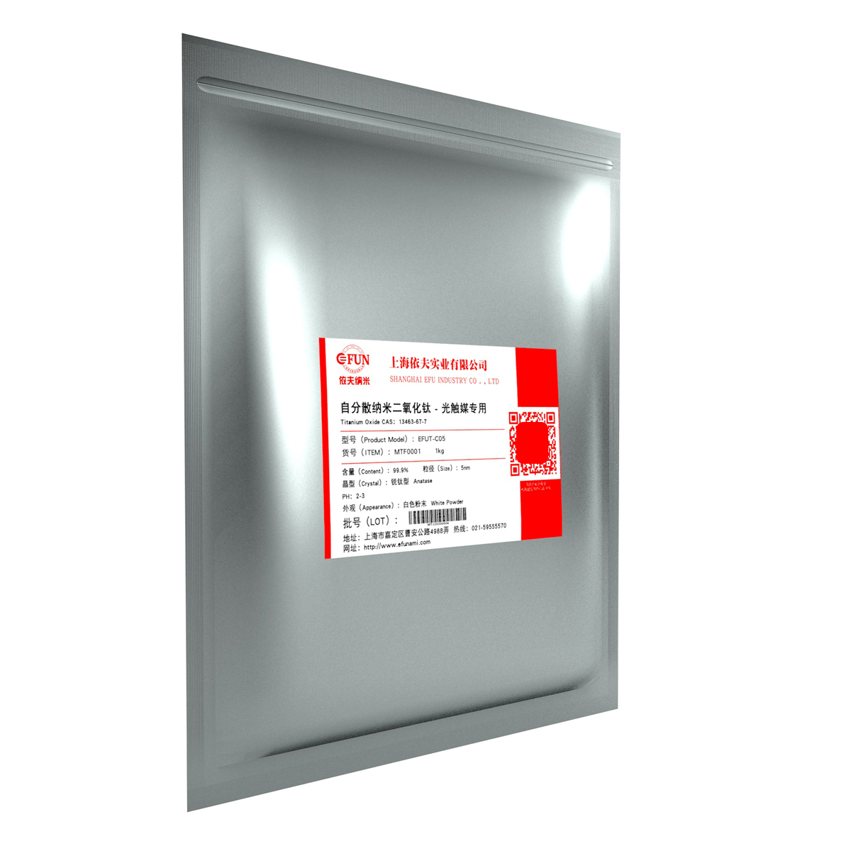 超分散纳米二氧化钛-光触媒-5nm-入水即化-室内空气治理