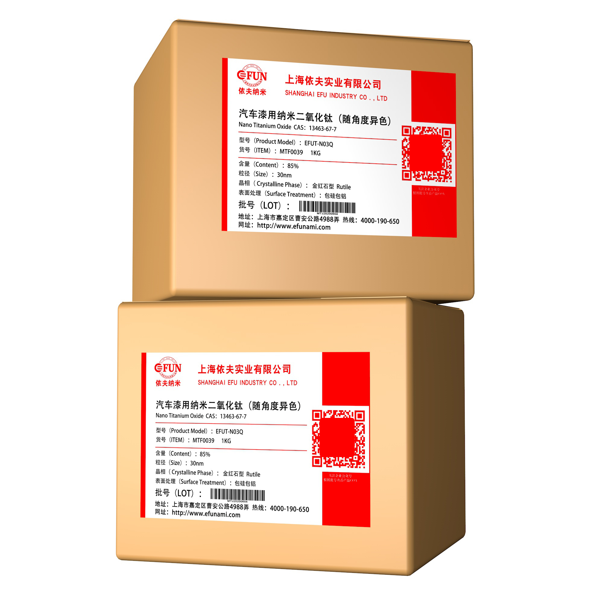 锆铝包膜处理纳米二氧化钛-随角度异色（正金侧蓝）-金红石