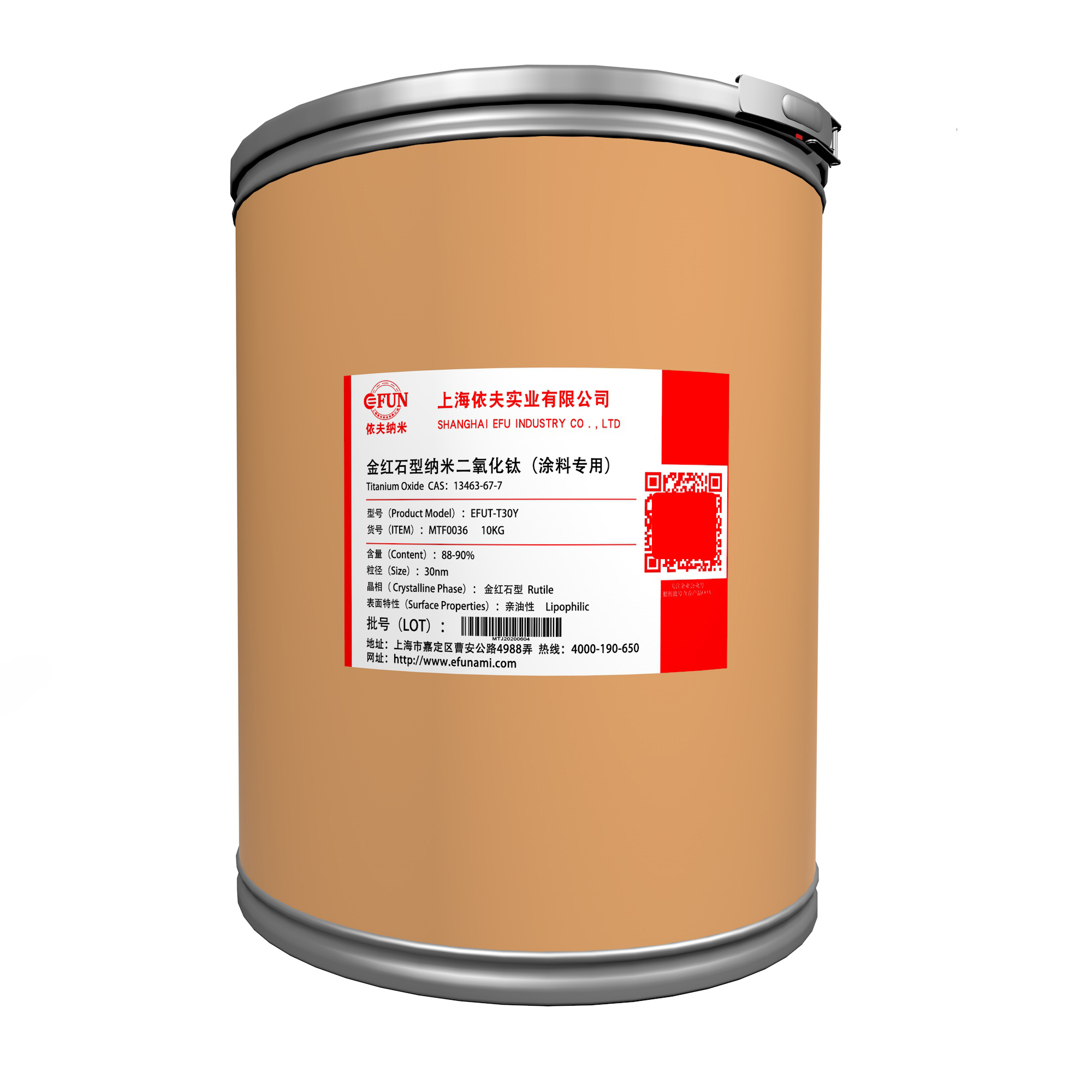 油性涂料专用纳米二氧化钛-30nm-硅烷偶联剂包膜处理