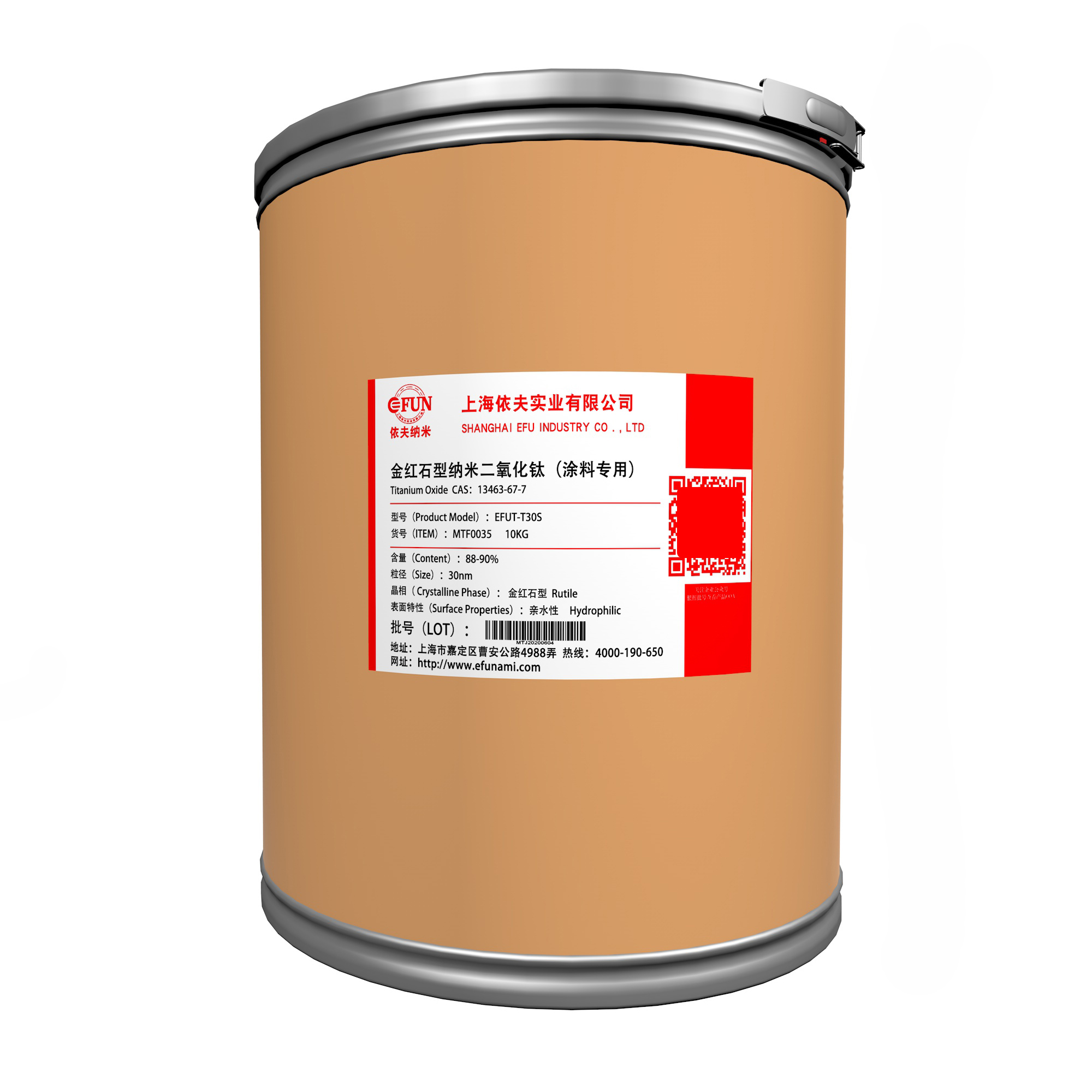 水性涂料专用纳米二氧化钛-30nm-二氧化硅包膜处理