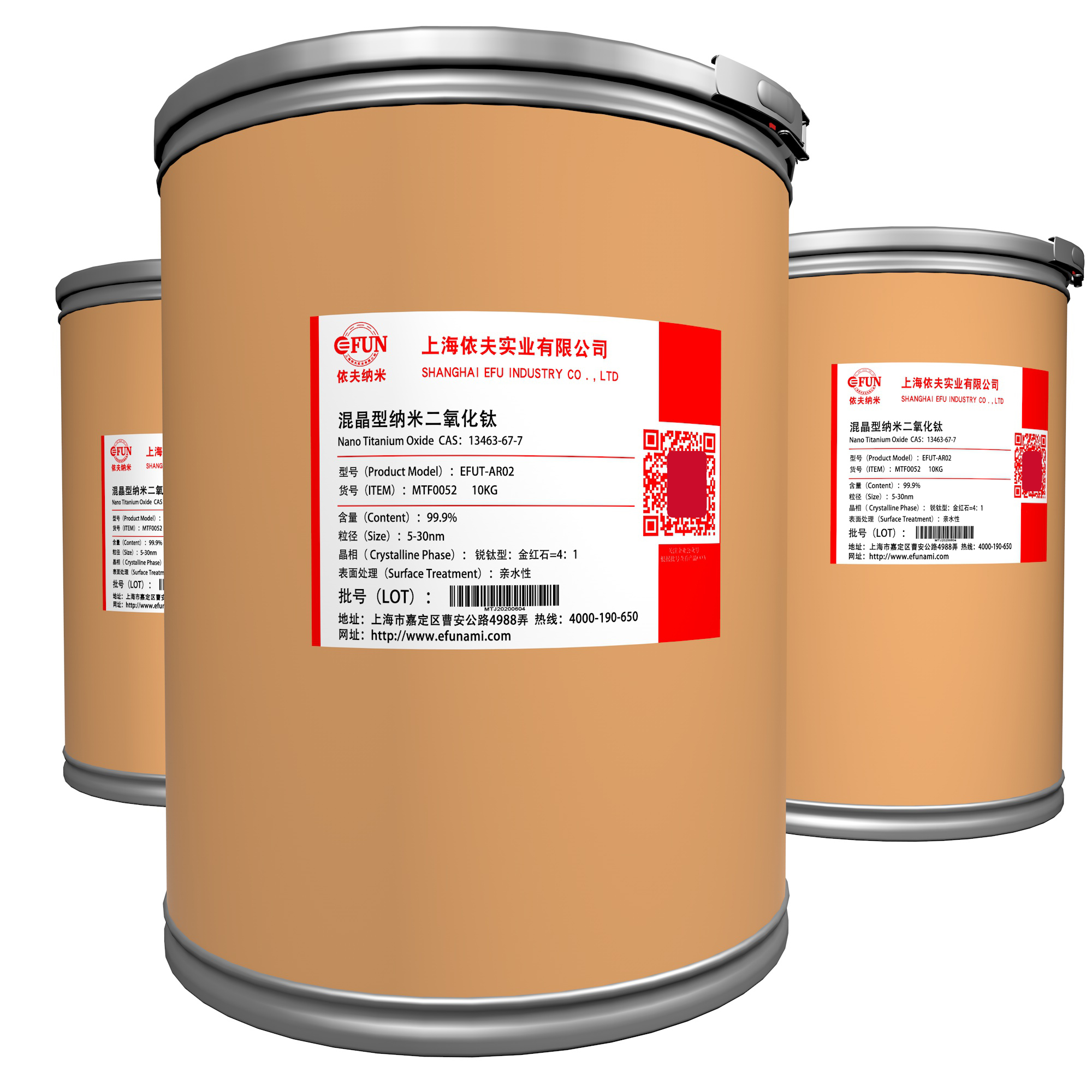 混晶型纳米二氧化钛-金红石:锐钛=1:4-25nm