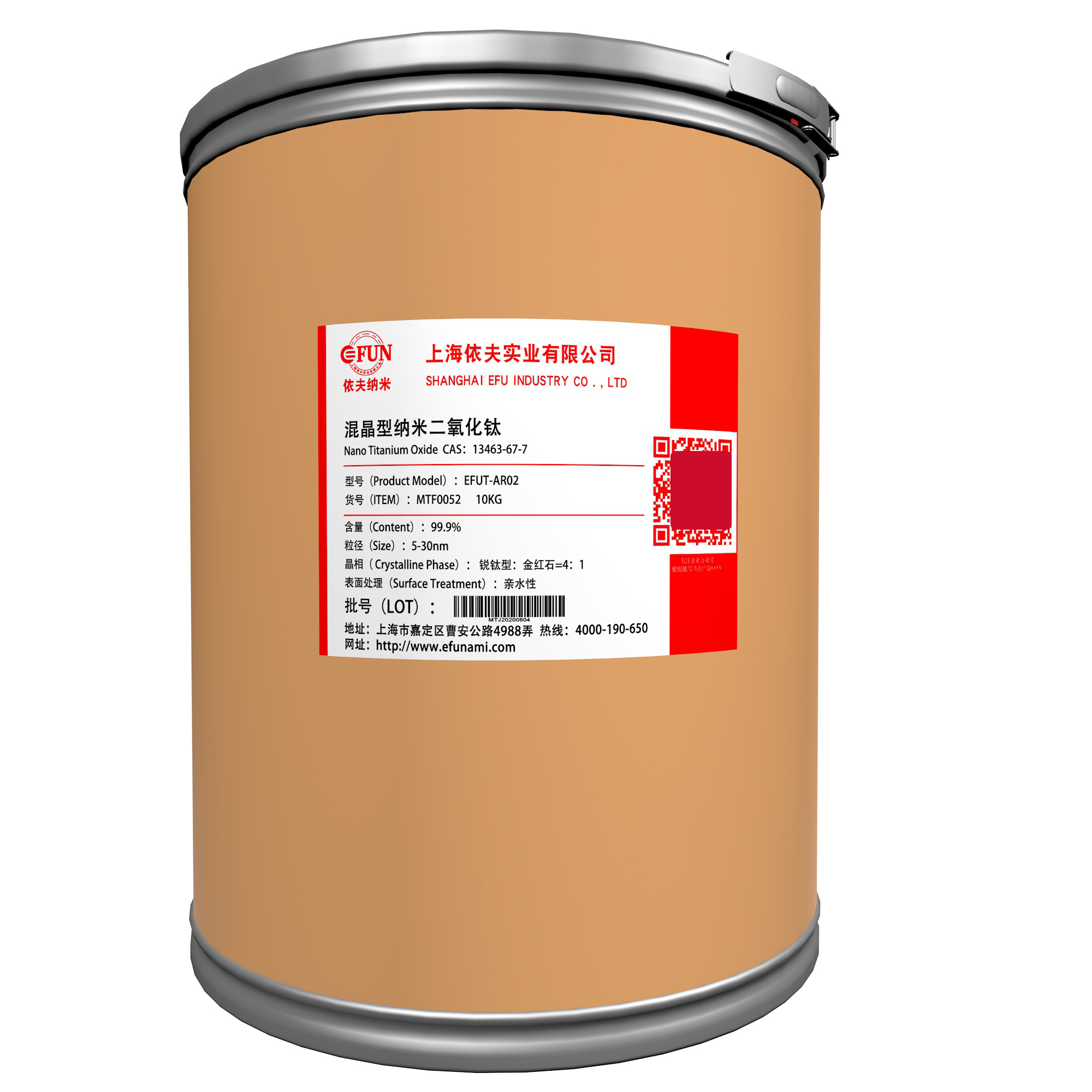 混晶型纳米二氧化钛-金红石:锐钛=1:4-25nm