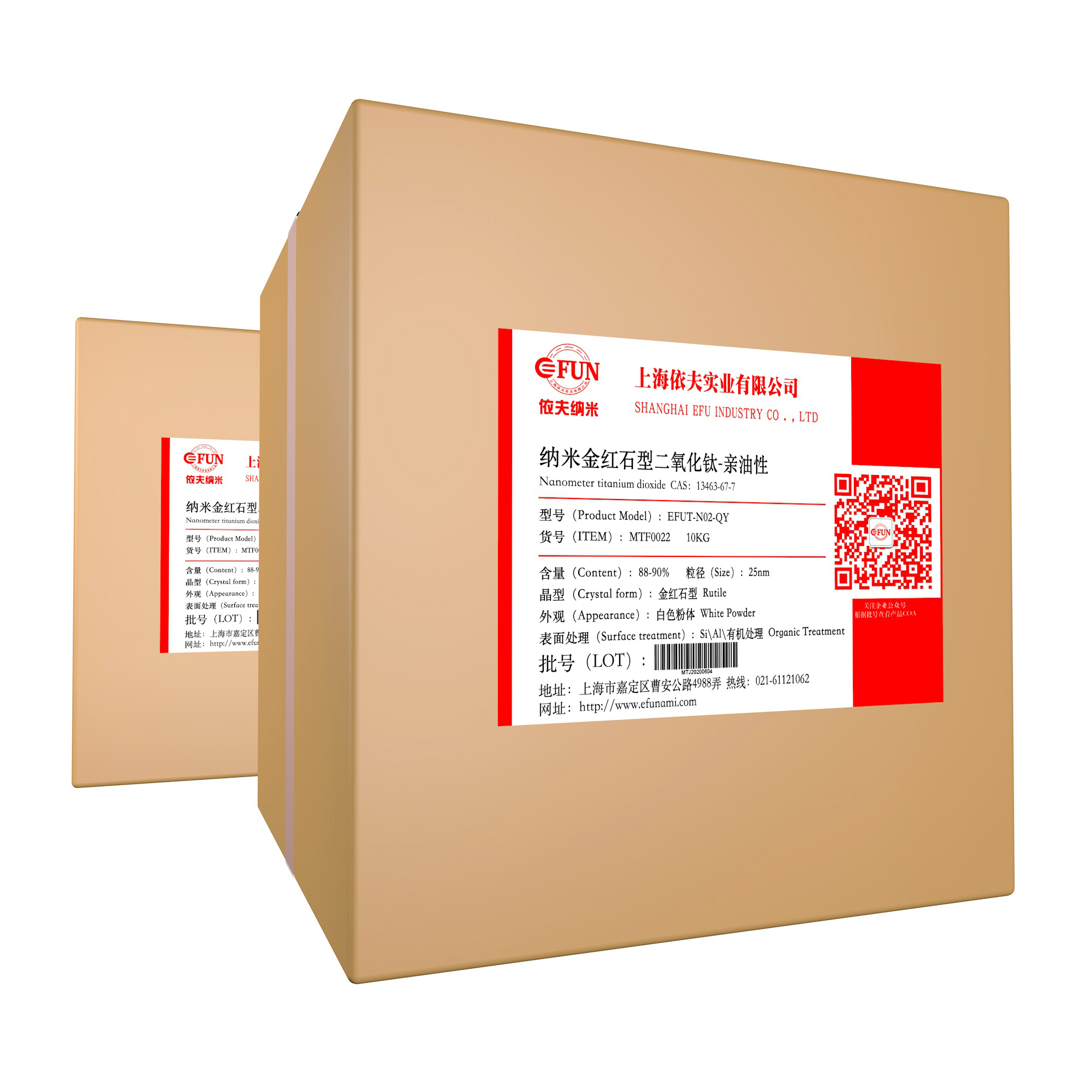 纳米二氧化钛-KH570处理-金红石型-亲油性-30nm