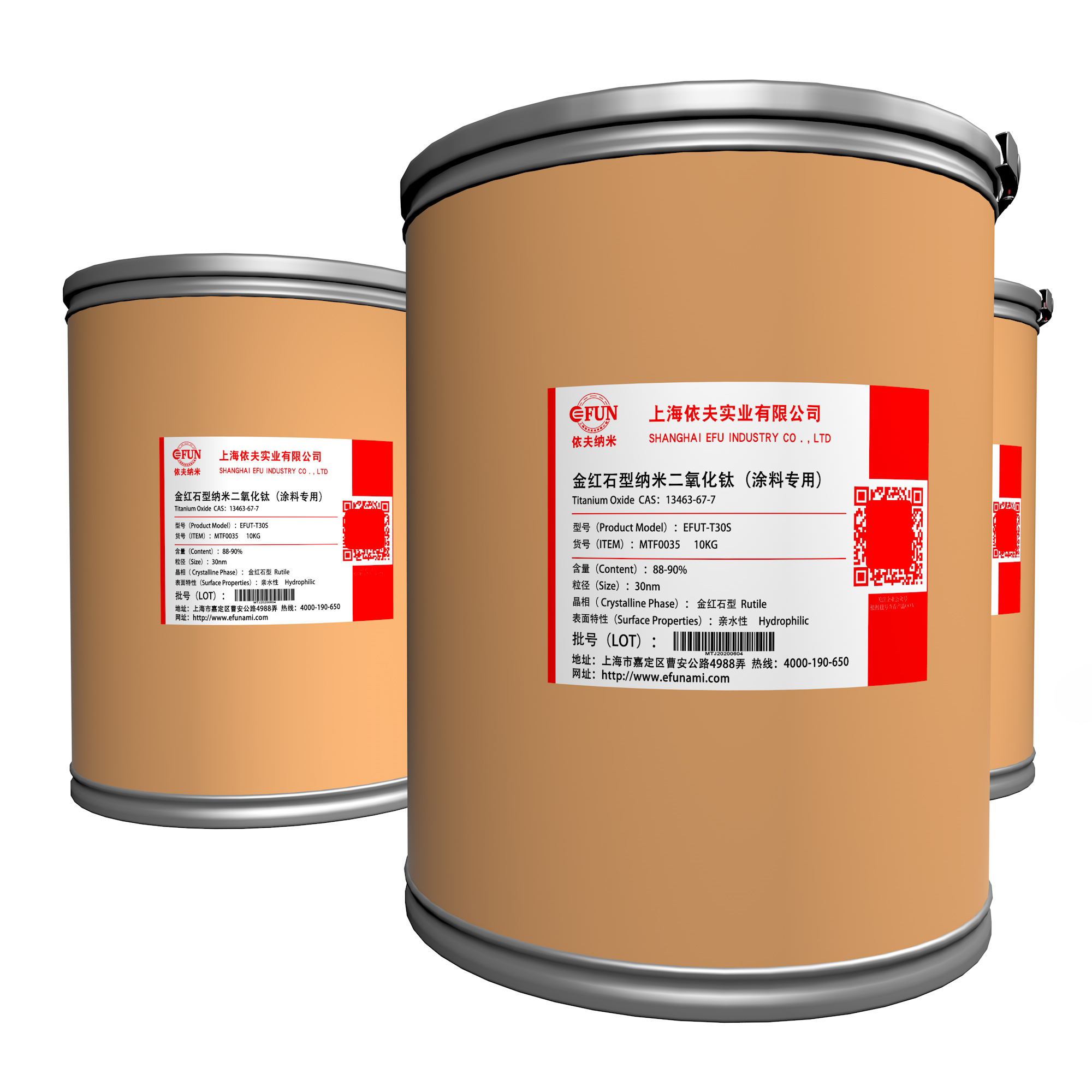 水性涂料专用纳米二氧化钛-30nm-二氧化硅包膜处理