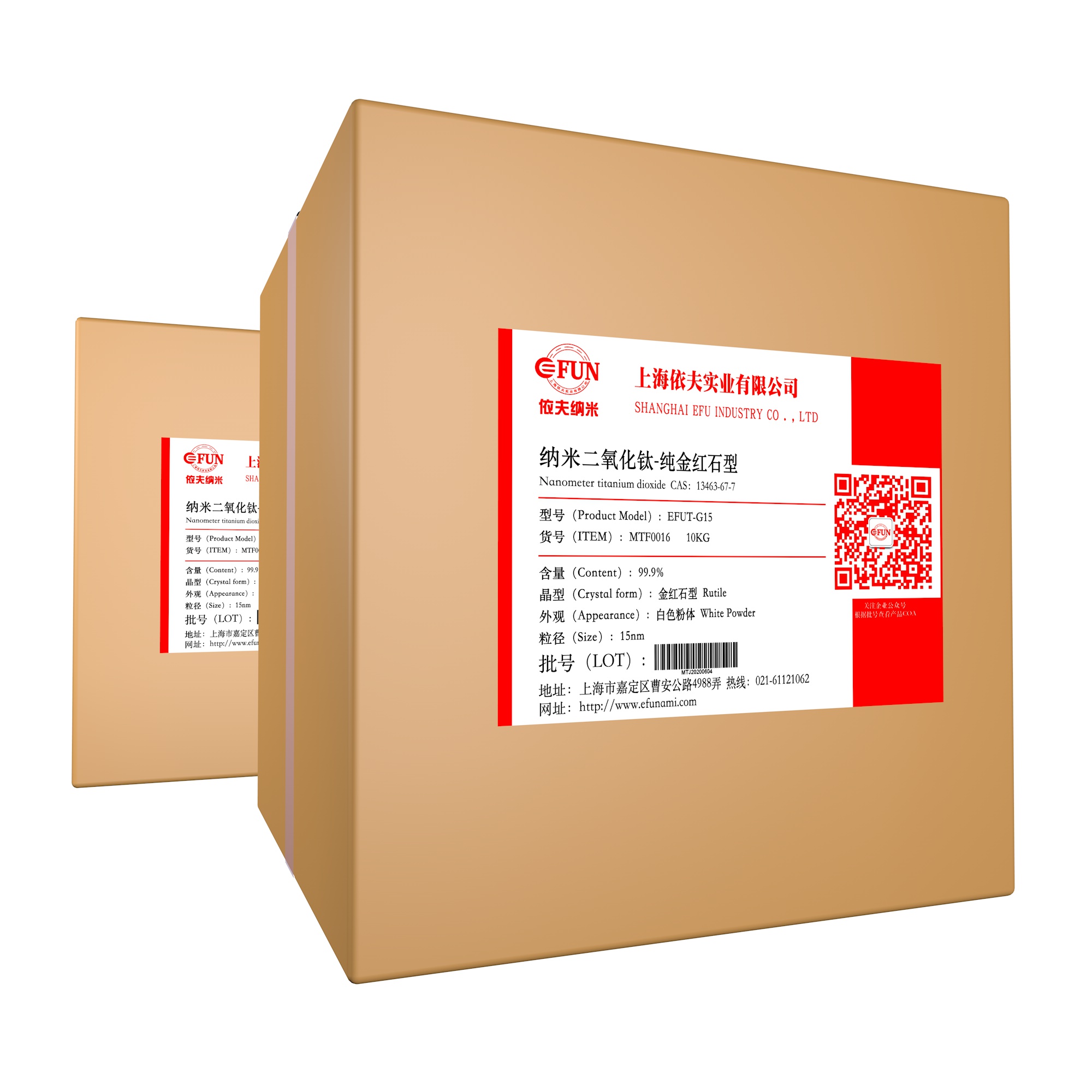 纳米二氧化钛-金红石-15nm-99.9%