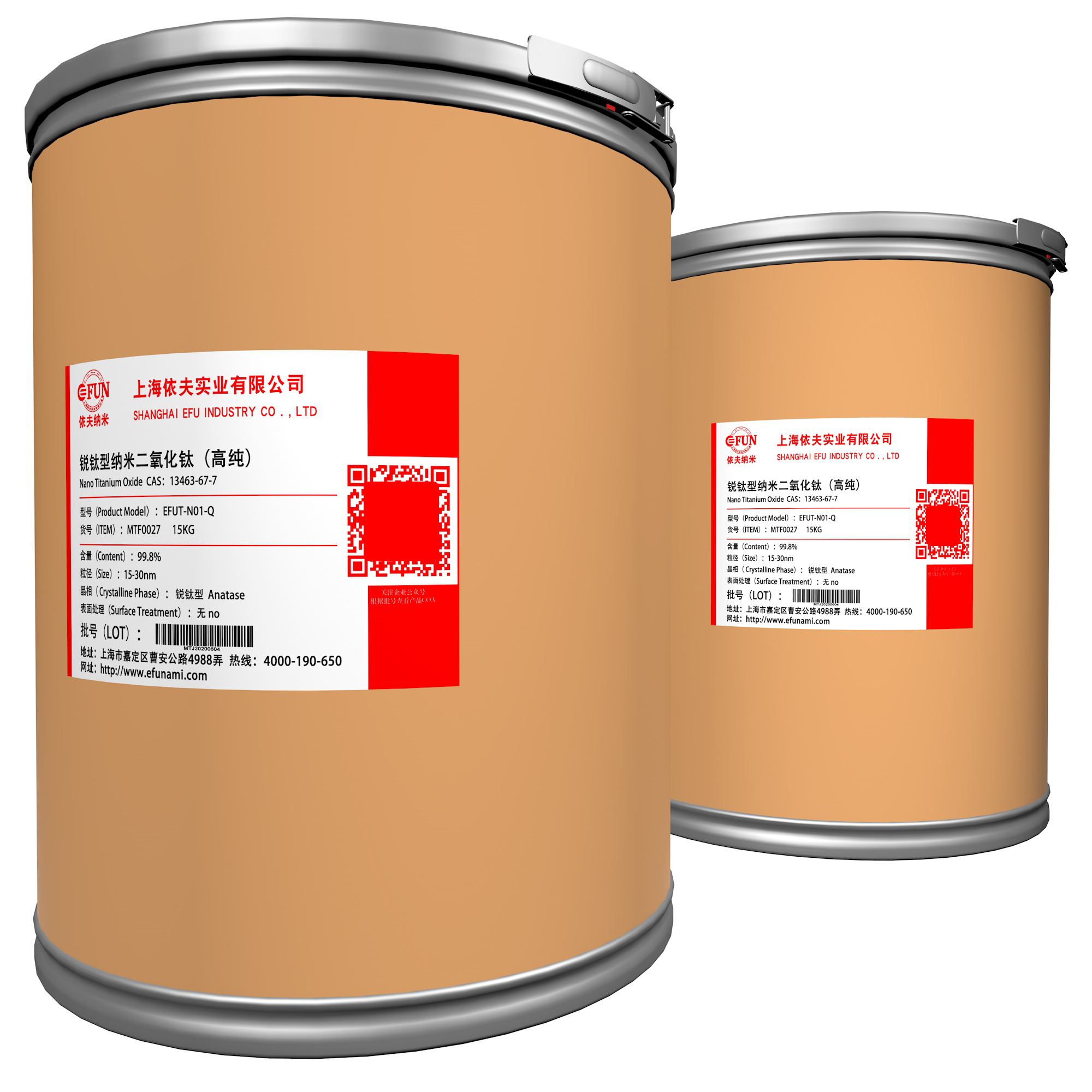 高纯度纳米二氧化钛-99.8%-锐钛型-15nm