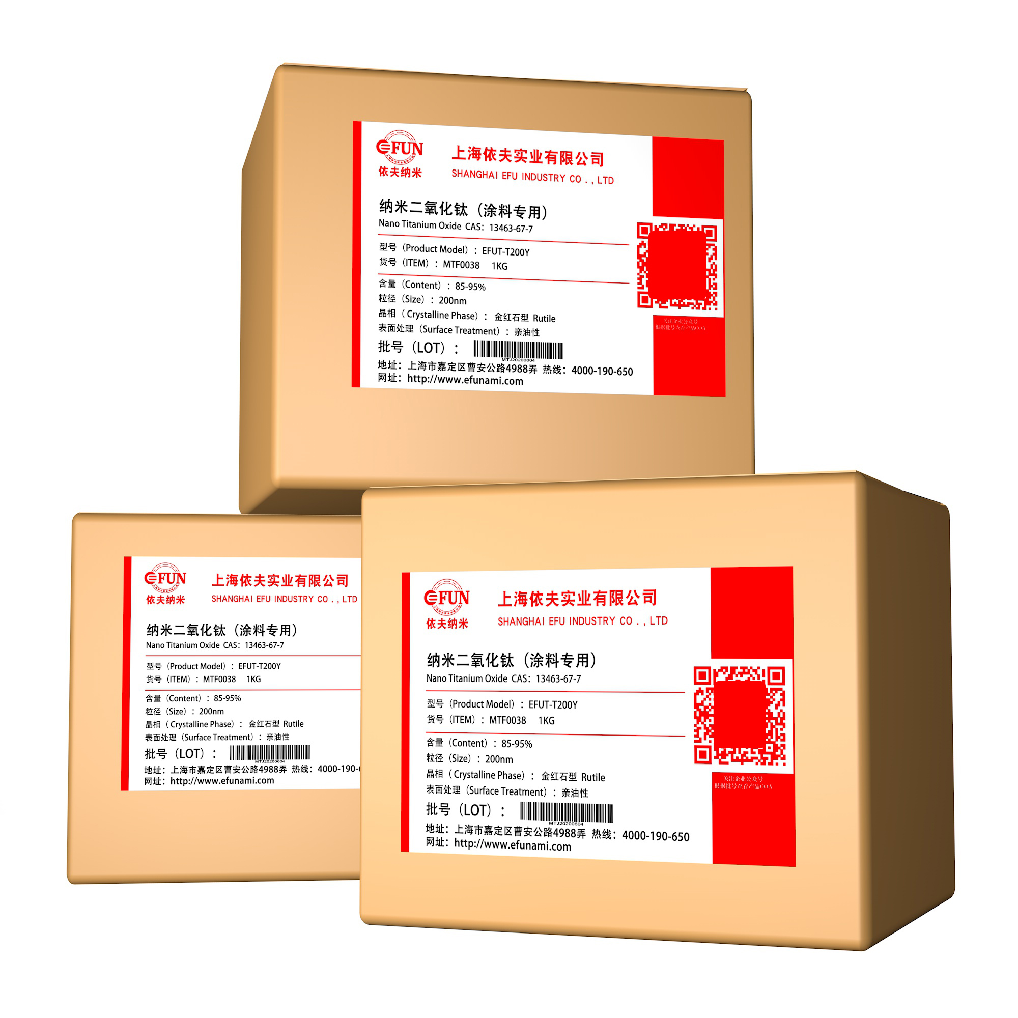 油性化妆品用纳米二氧化钛浆料