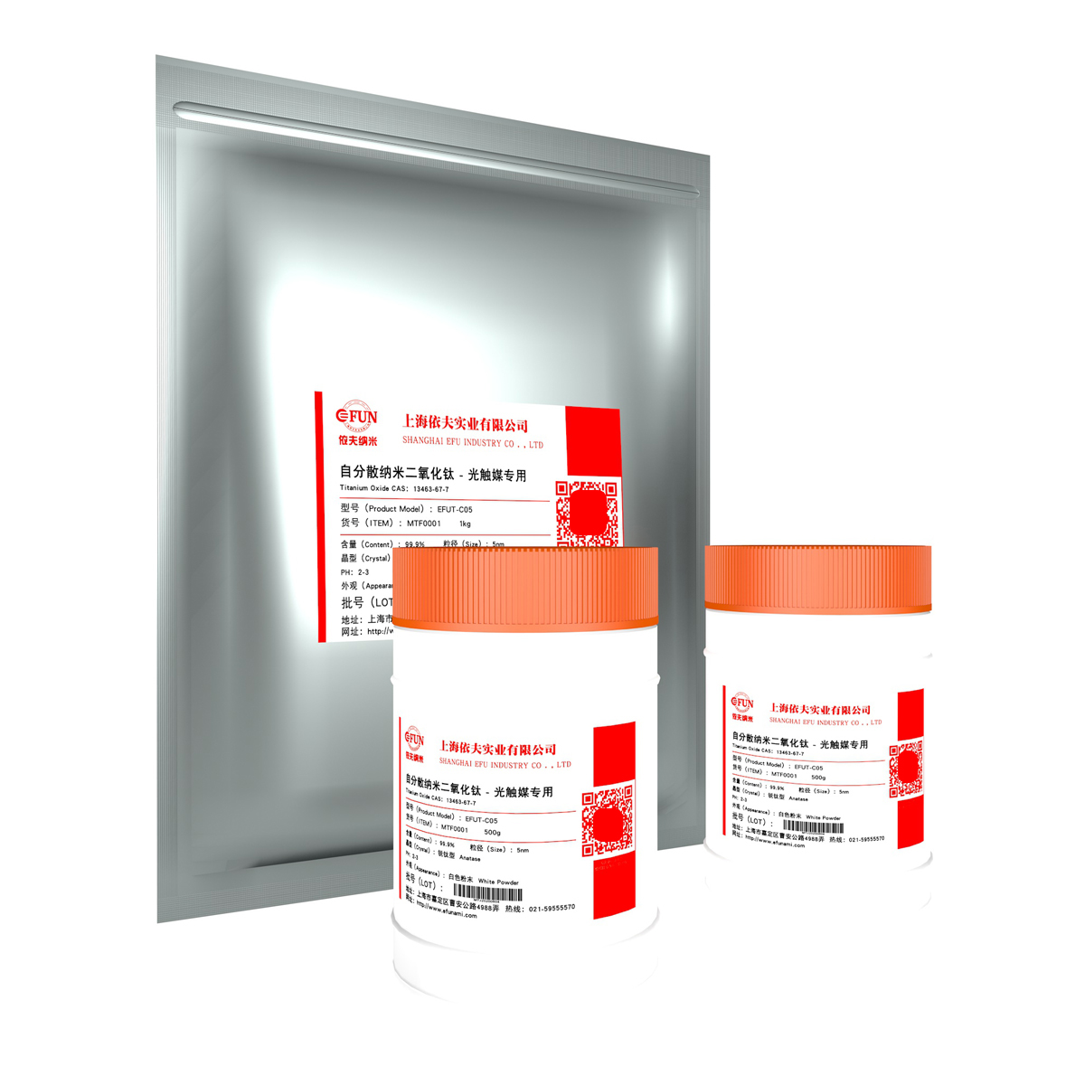 超分散纳米二氧化钛-光触媒-5nm-入水即化-室内空气治理