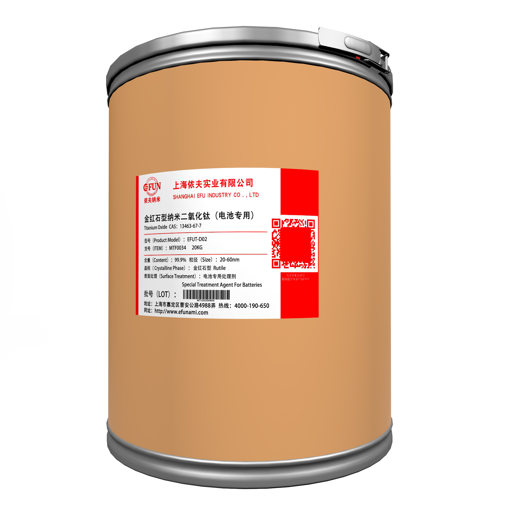 电池用纳米二氧化钛-30nm-金红石型-99.8%