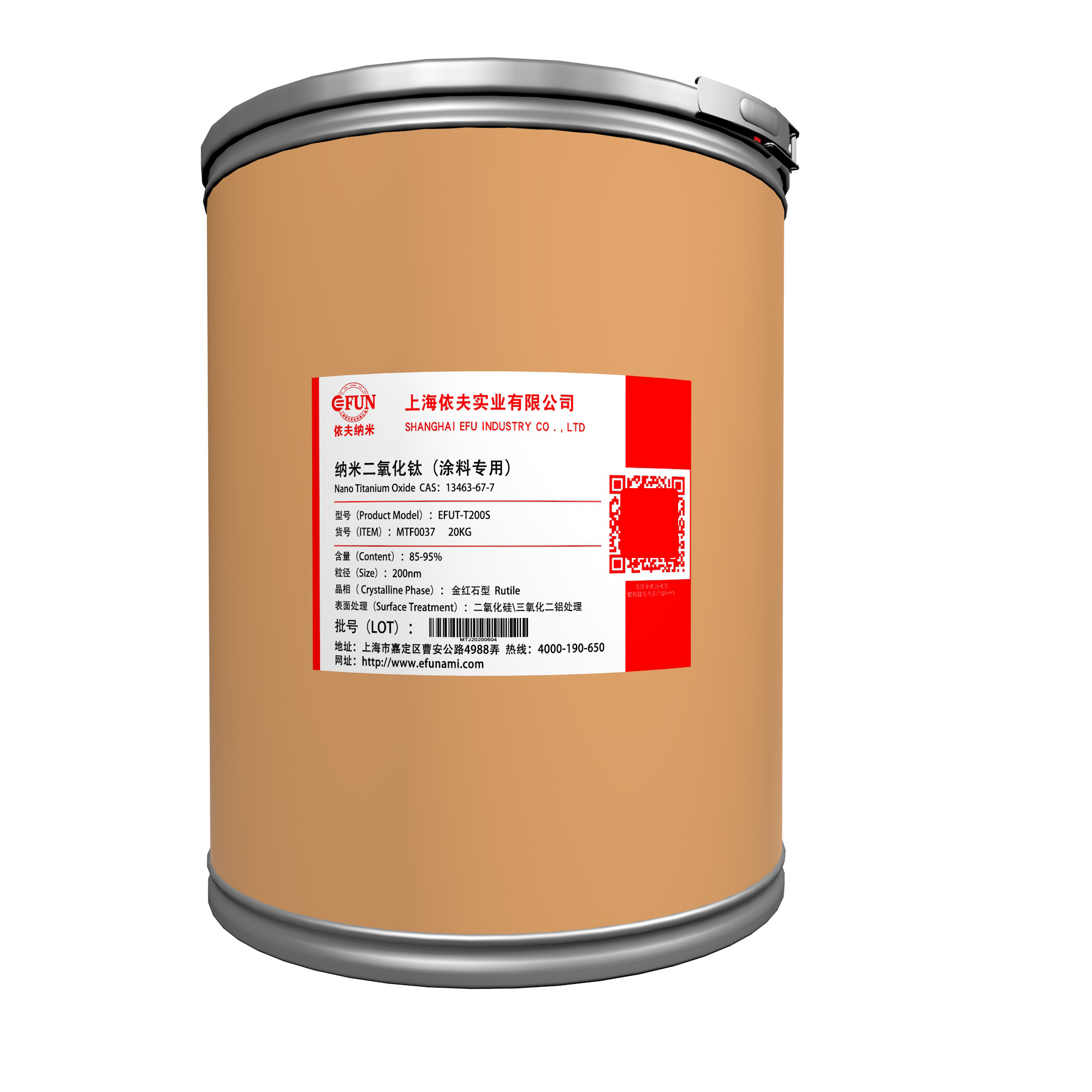 水性涂料抗老化用超细二氧化钛-200nm-金红石