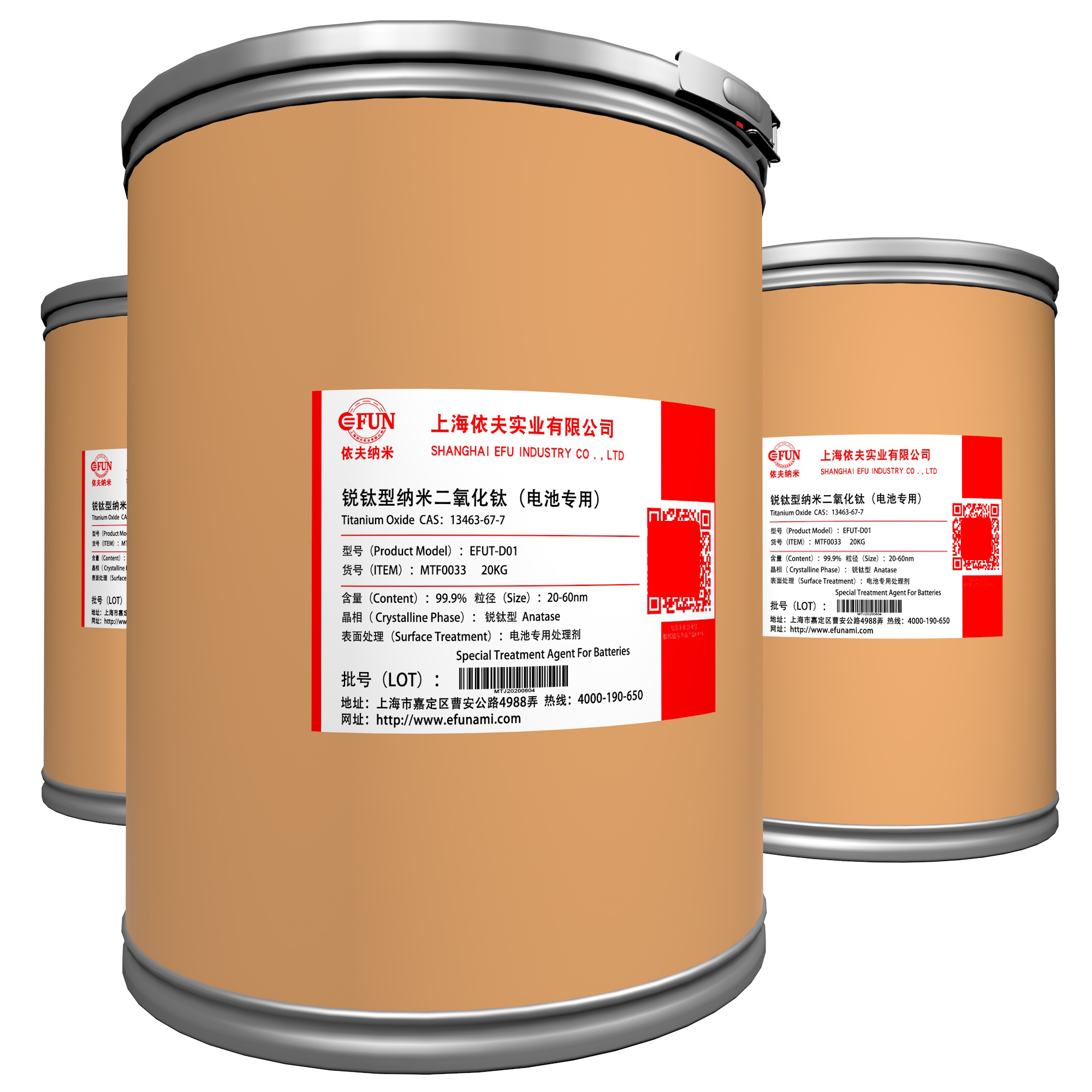 电池用纳米二氧化钛-30nm-锐钛型-99.9%