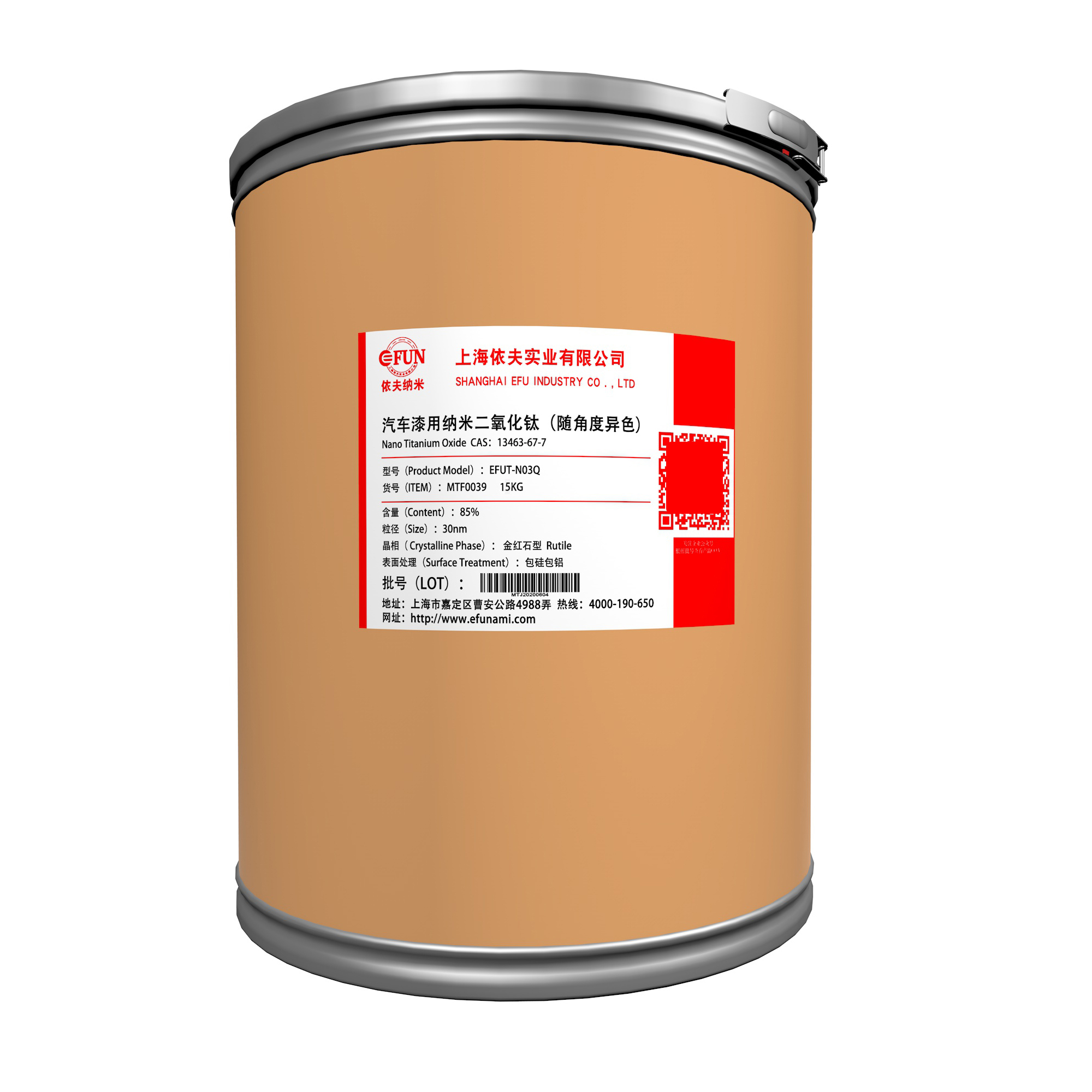 锆铝包膜处理纳米二氧化钛-随角度异色（正金侧蓝）-金红石