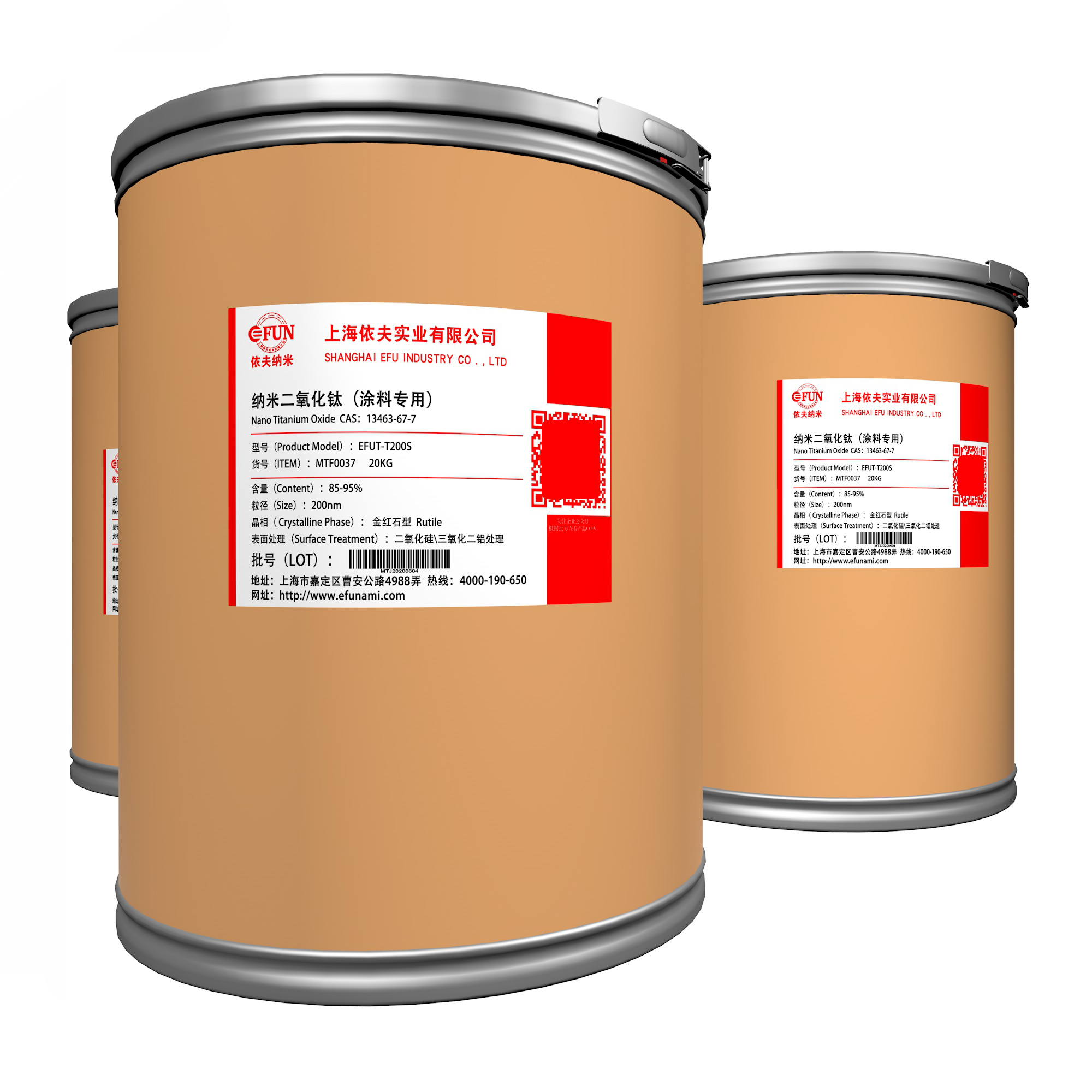 涂料专用纳米二氧化钛